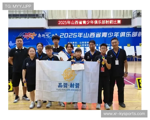 射箭俱乐部加强安全流程与课程体系,射箭俱乐部比赛 射箭俱乐部加强安全流程与课程体系,射箭俱乐部比赛